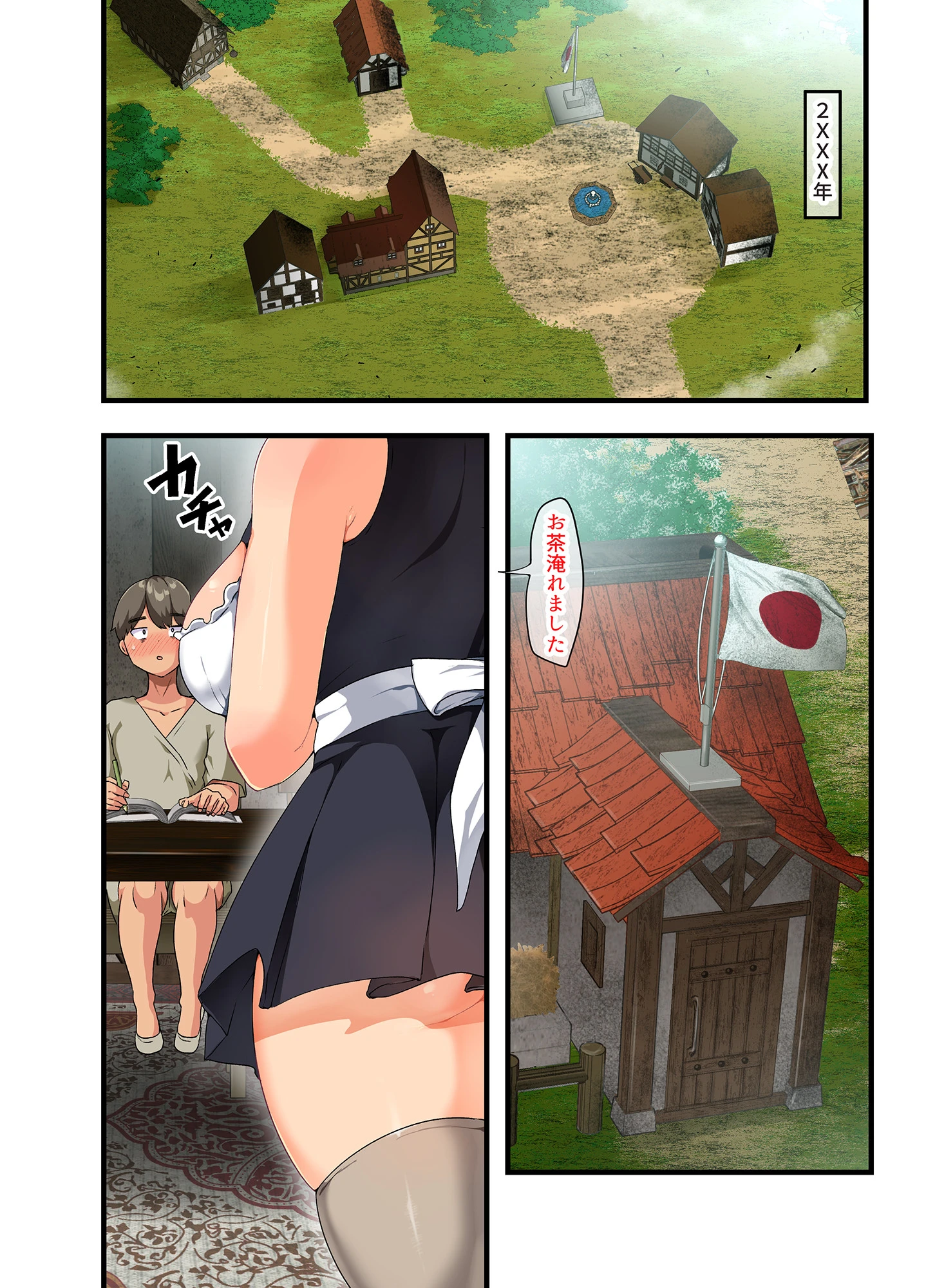 戦争が終わって用済みになった人間兵器の巨乳美少女を拾って家に持ち帰ってみたら… 12ページ