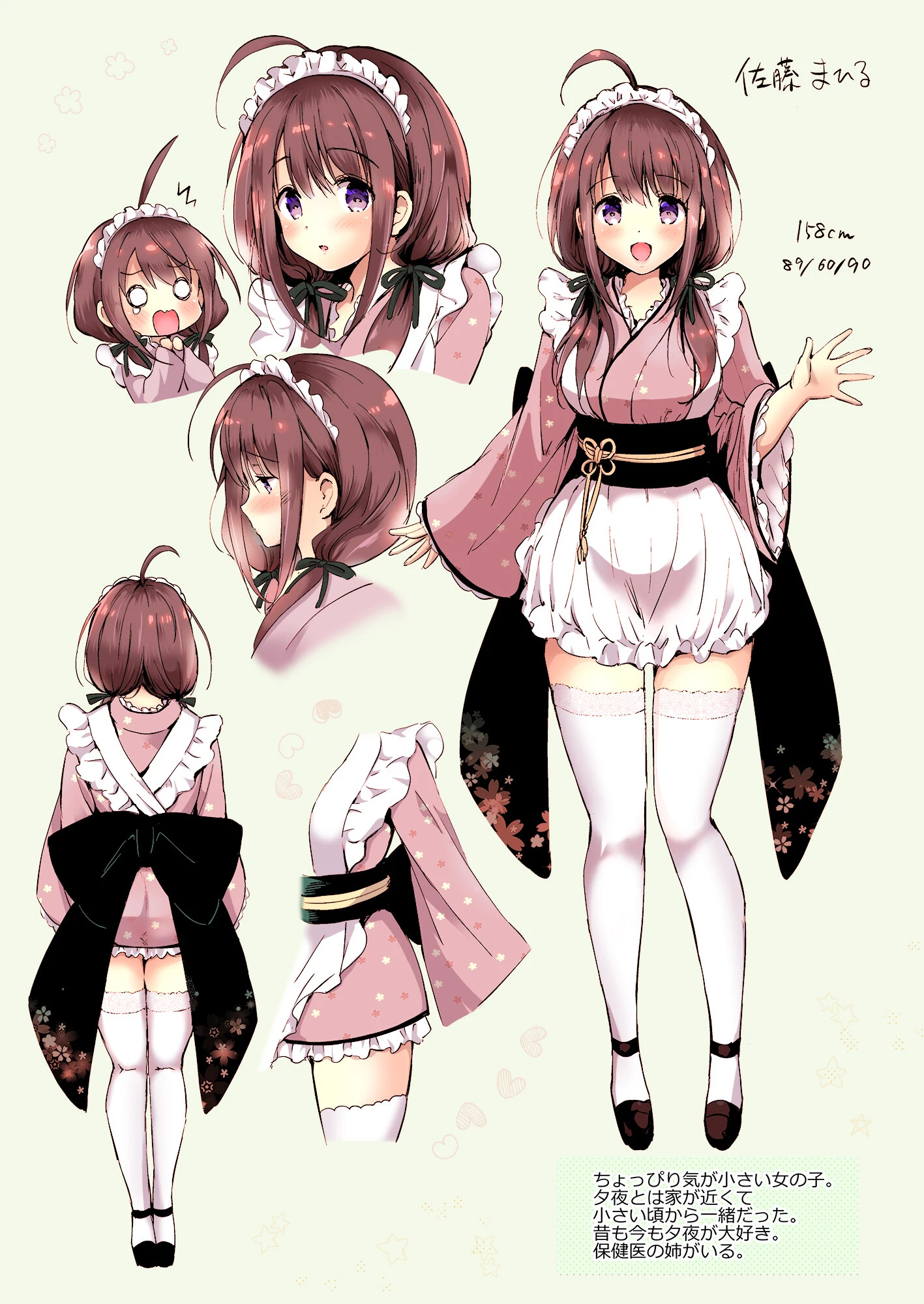 俺の幼なじみがあまあまカワイイ【フルカラー版】 5ページ