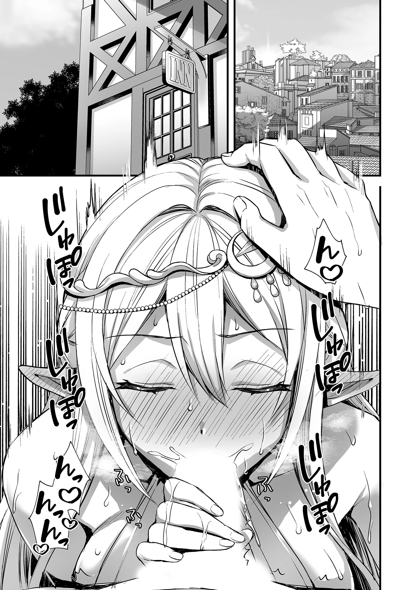 異世界エルフ発情の魔眼(単話) 5ページ