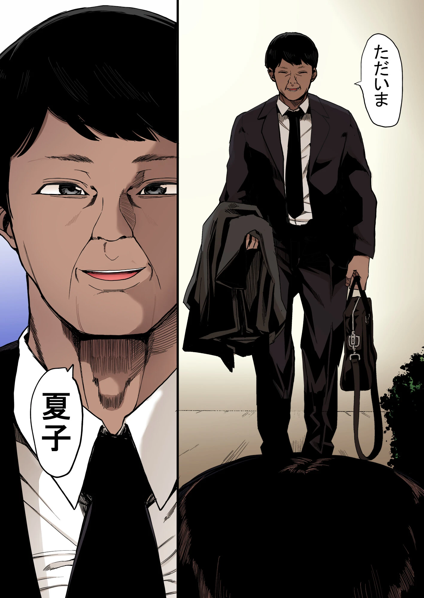 カゾク狂ミ【フルカラー版】（単話） 4ページ