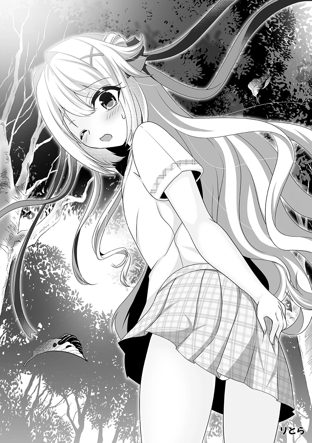 夢色わたがし（単話） 6ページ