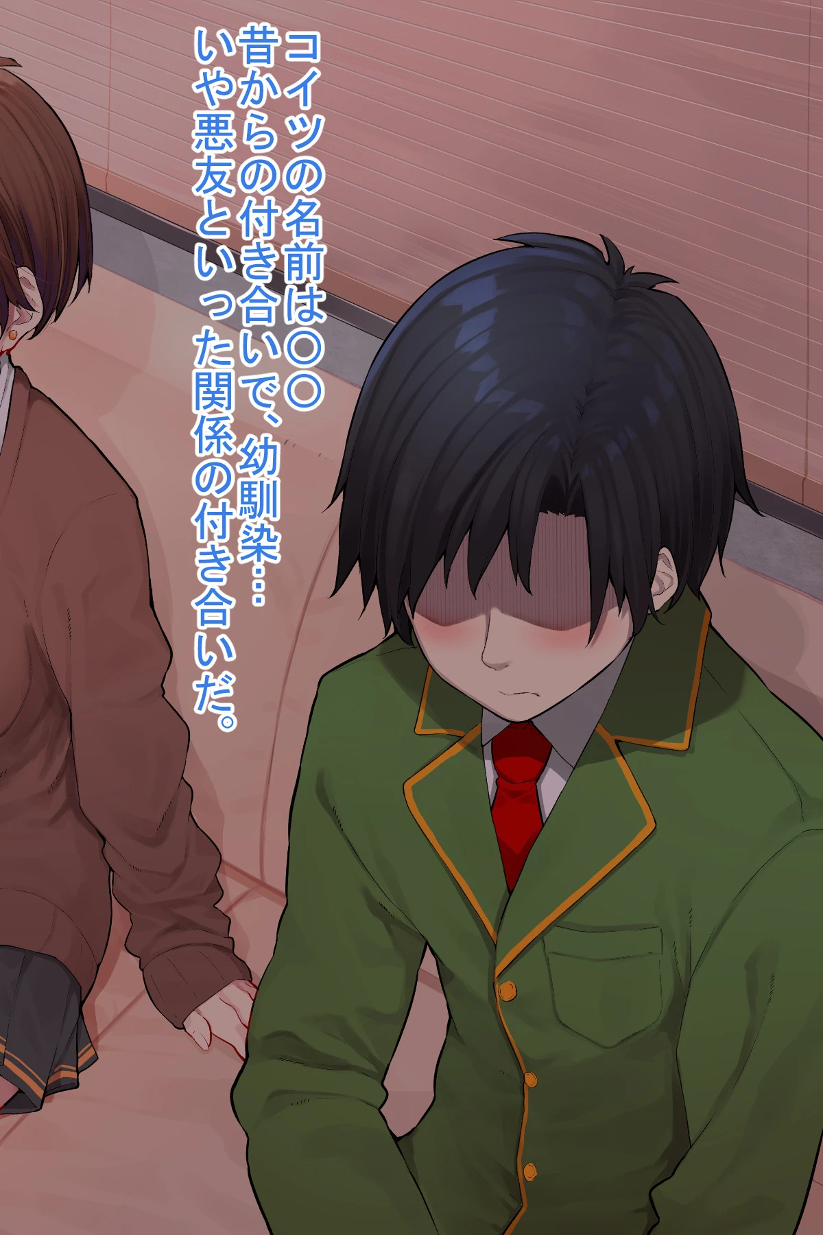 女友達と一線超えたら性処理生活始まりました。 （1） 6ページ