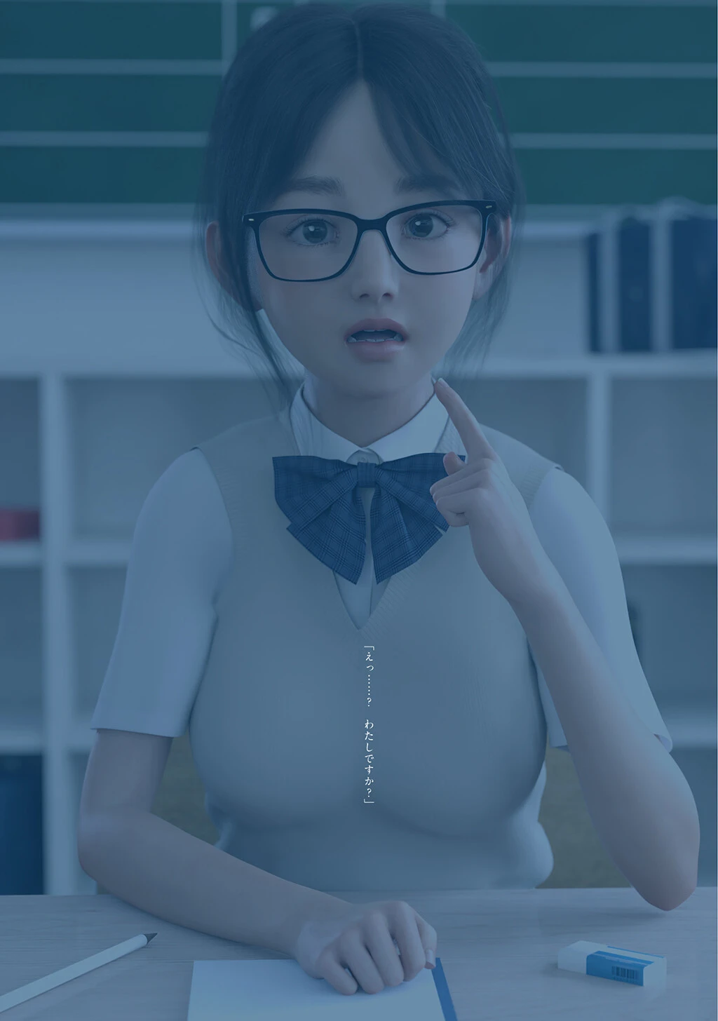 今週の奉仕委員 鶴見 和花菜 4ページ