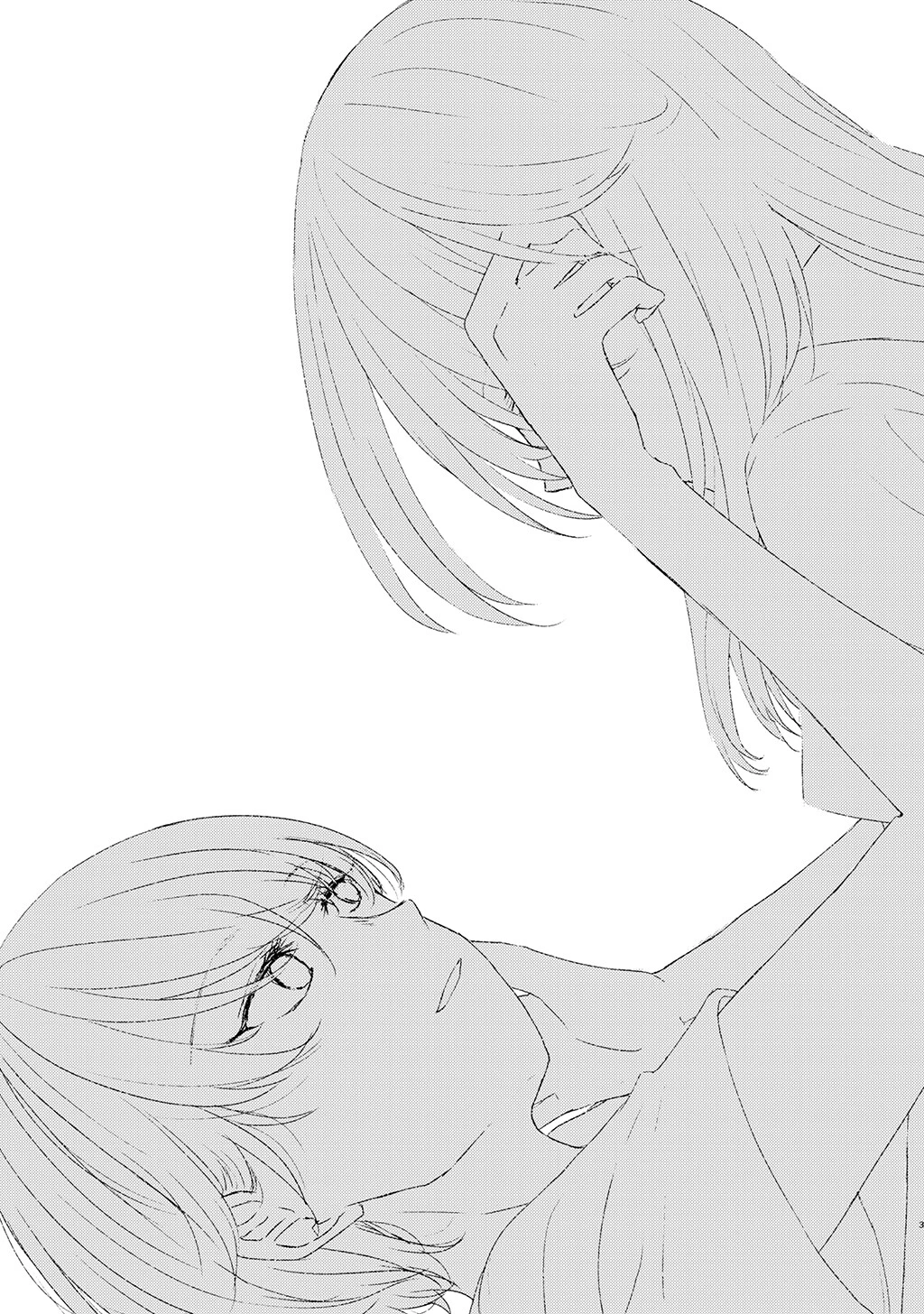 王子さまをやめたあなたへ 3ページ