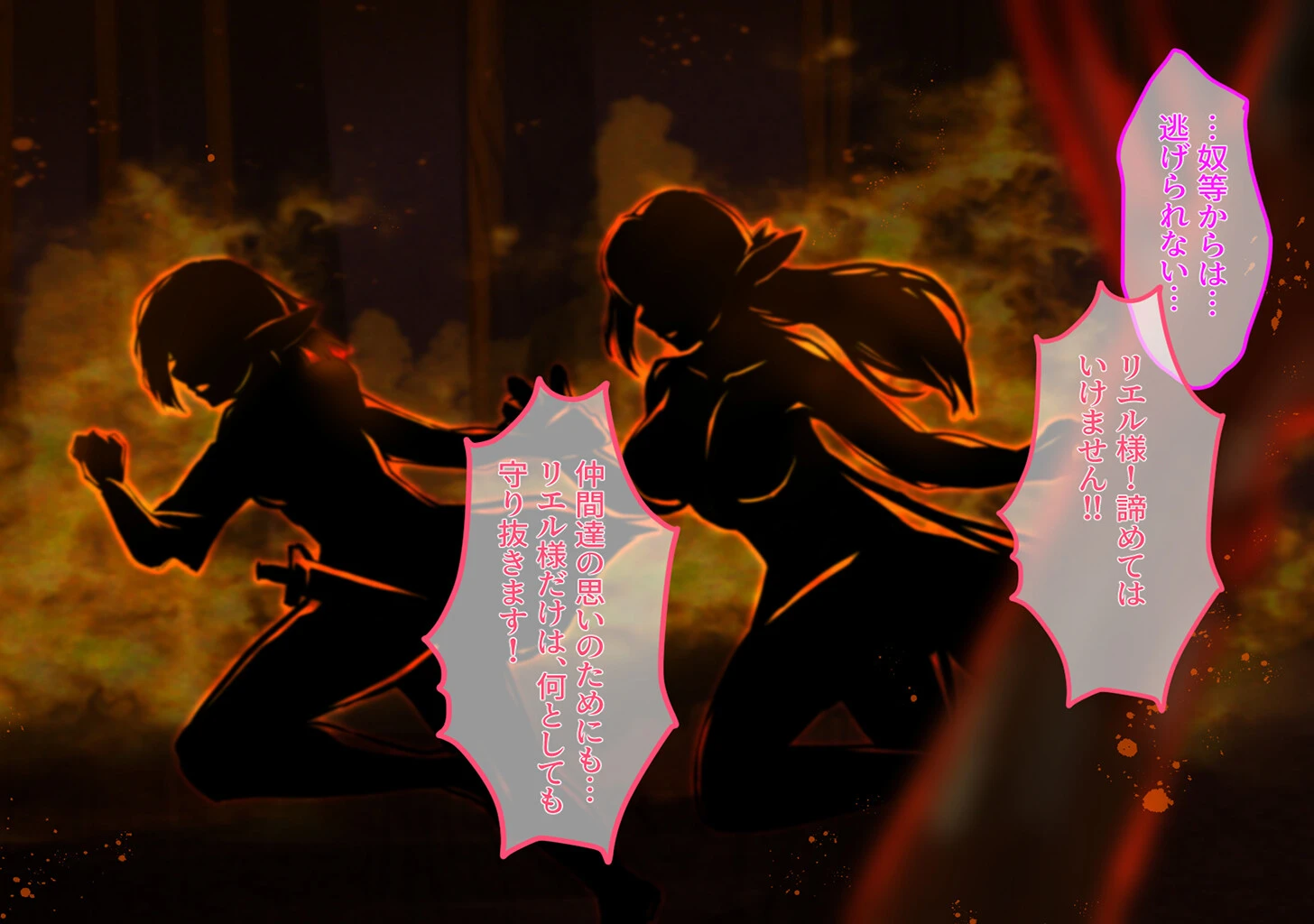 僕は性奴●としてエルフを飼っています。（同人版） 13ページ