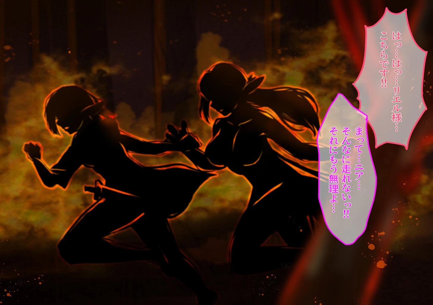 僕は性奴●としてエルフを飼っています。（白抜き版） 12ページ