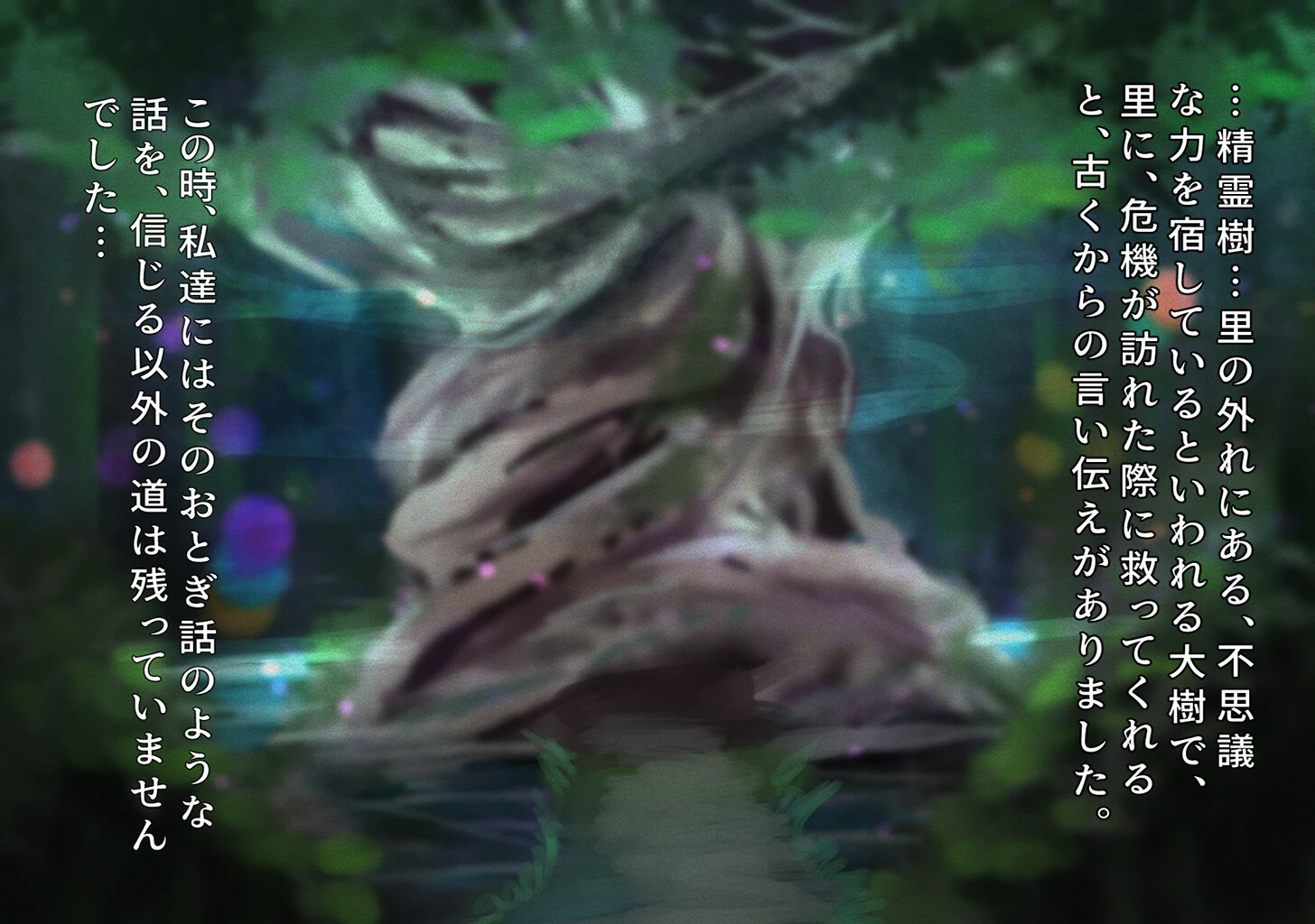 僕は性奴●としてエルフを飼っています。（白抜き版） 15ページ