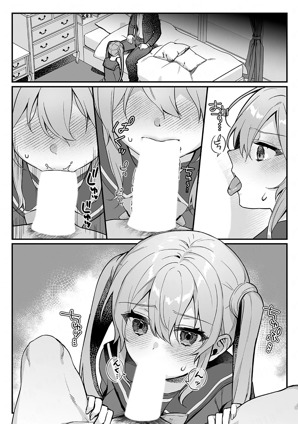 このヒロイン、負けます（単話） 4ページ