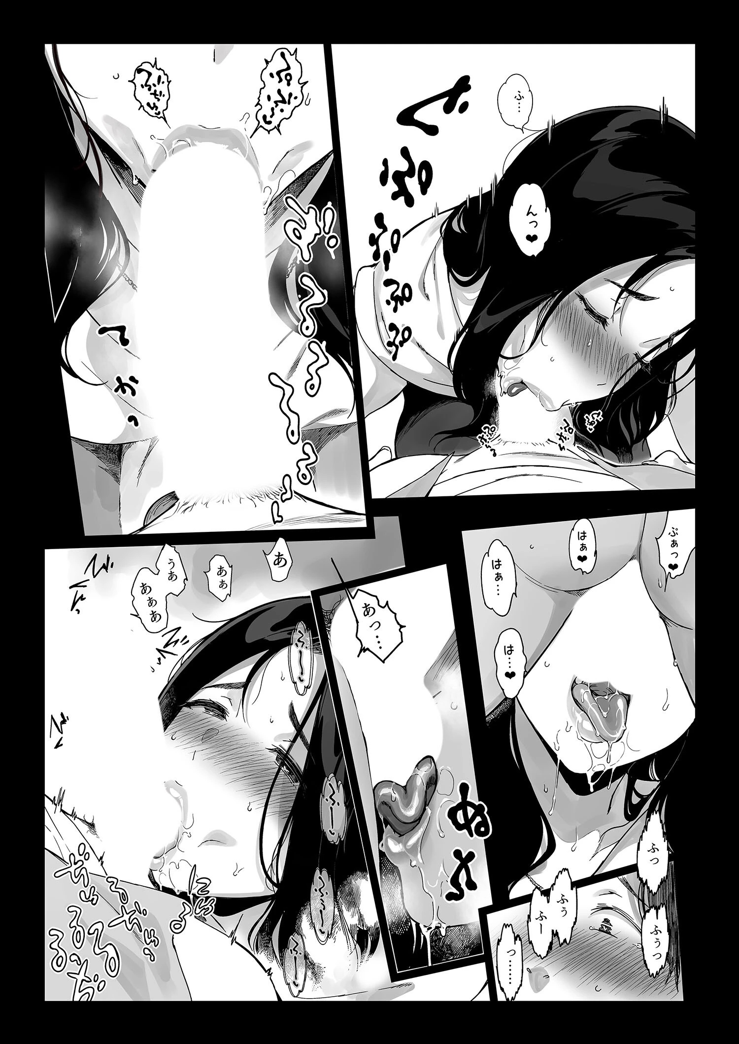 【FANZAブックス限定版】げーみんぐはーれむ(白抜き修正版) 4 13ページ