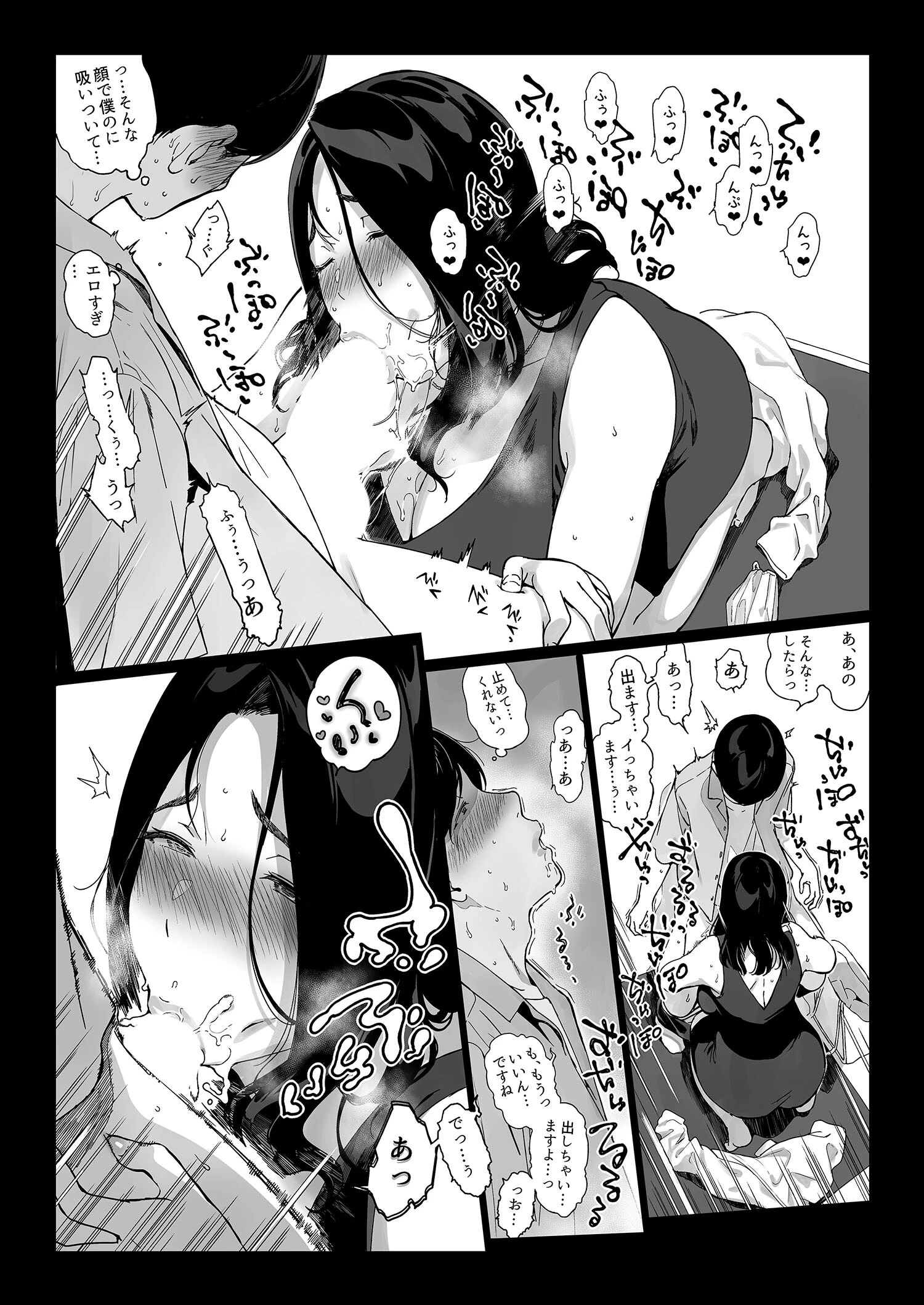 【FANZAブックス限定版】げーみんぐはーれむ(白抜き修正版) 4 14ページ