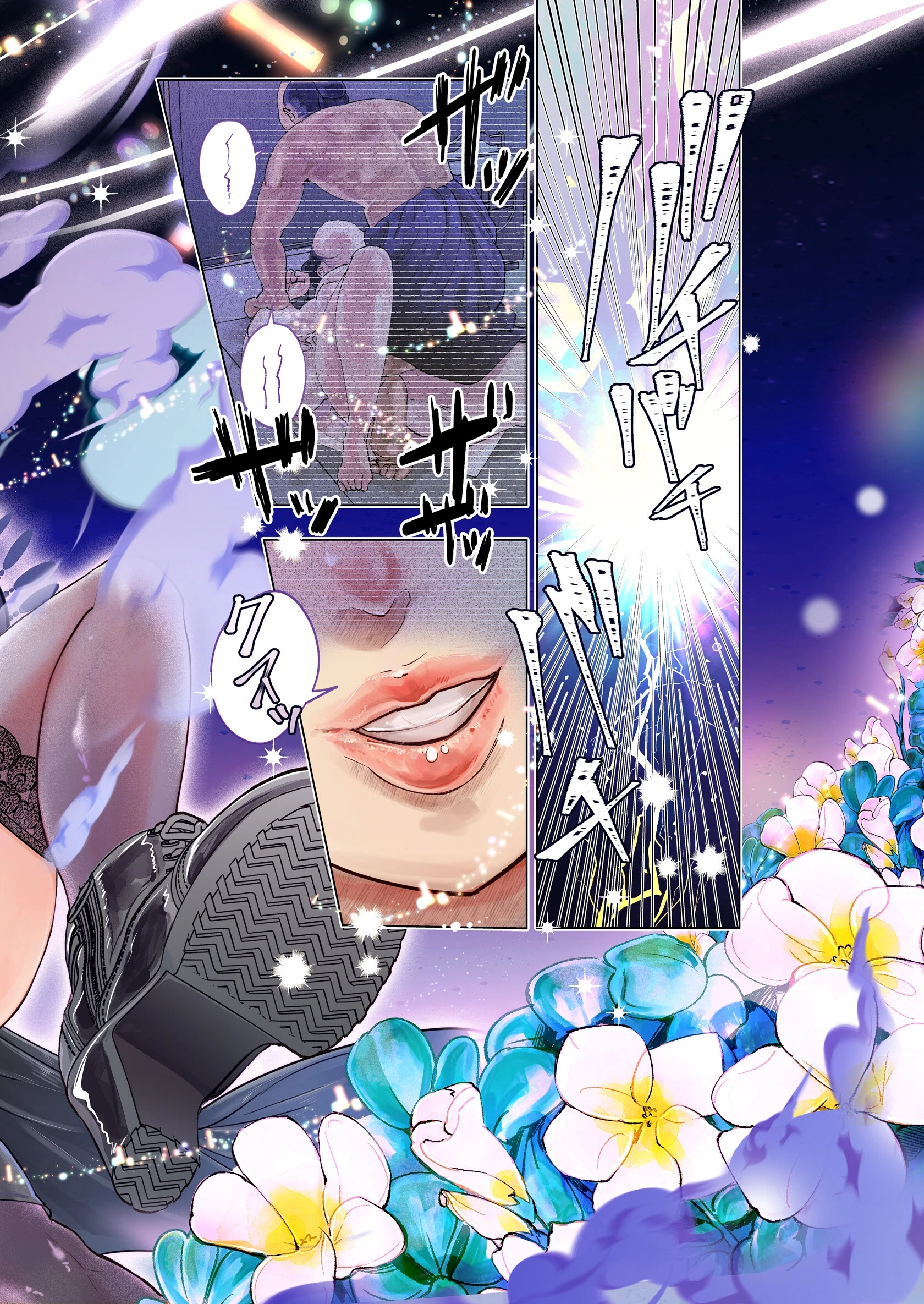 リビドー・リープ 1 〜愛しのカタバミ先生へ〜 4ページ