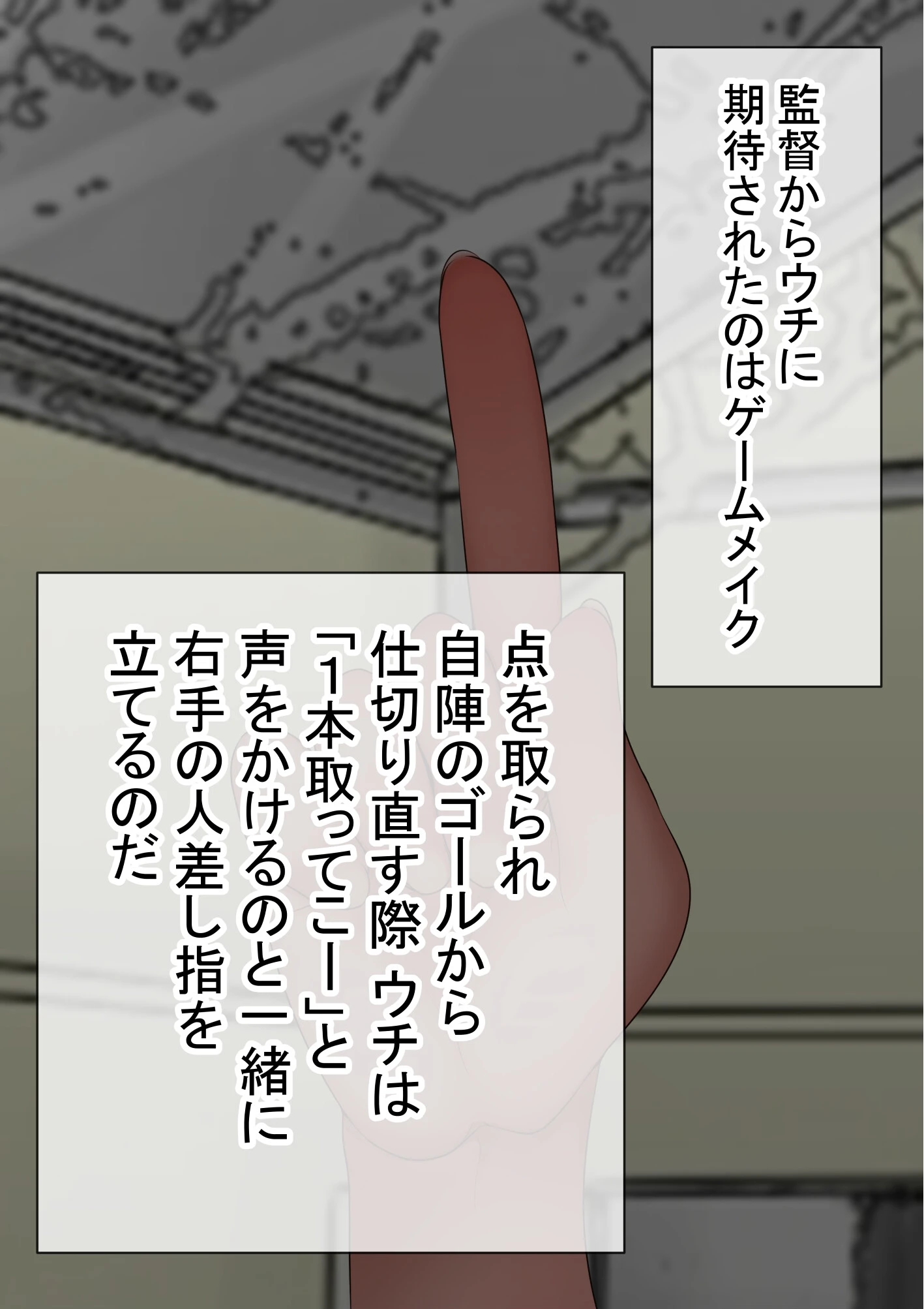 オレの初彼女が、男友達と同室でNTR 10ページ