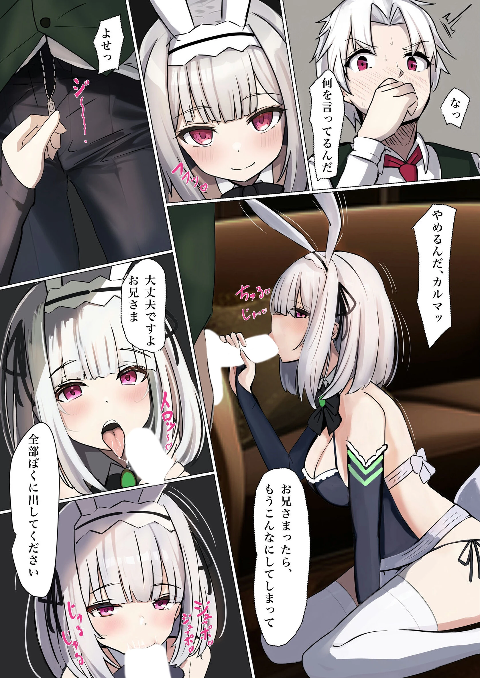 TS調教施設 2 〜女体化ナノマシンを注入されて爆乳エロ娼婦にされました〜 5ページ