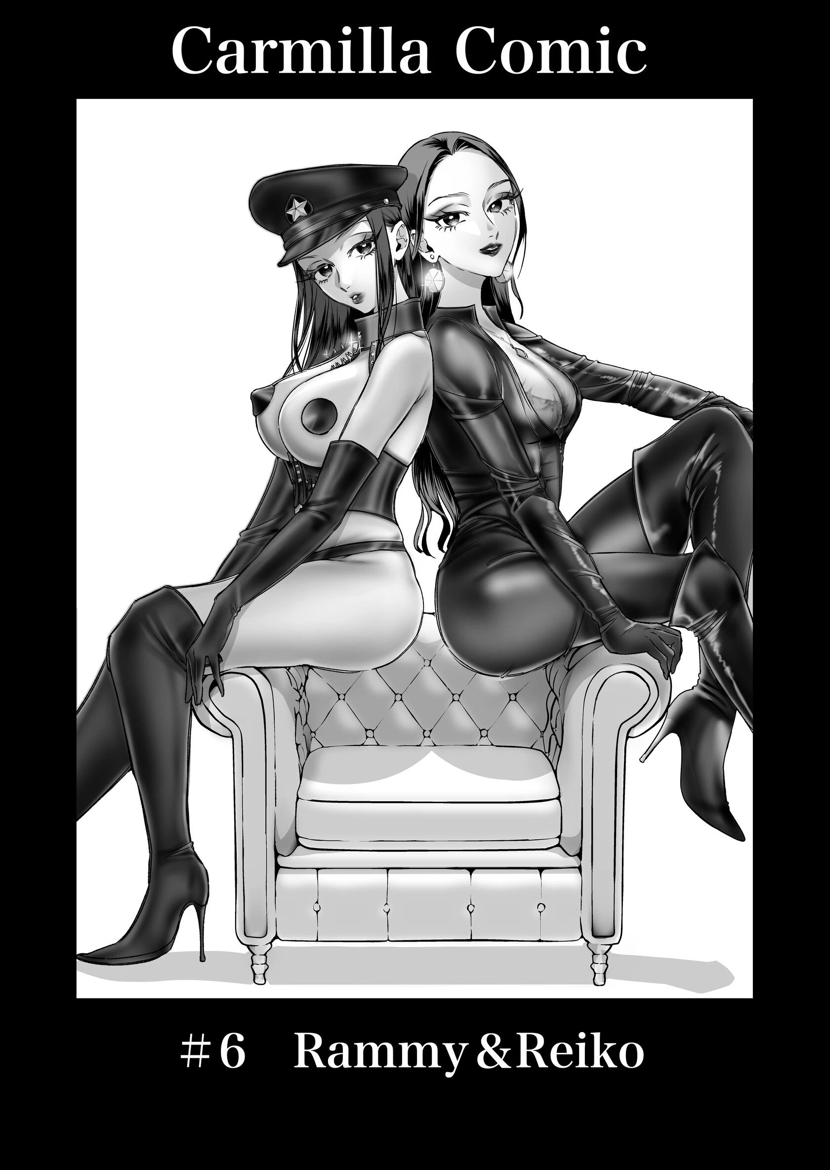 Carmilla Comic（単話） エロ漫画 無料