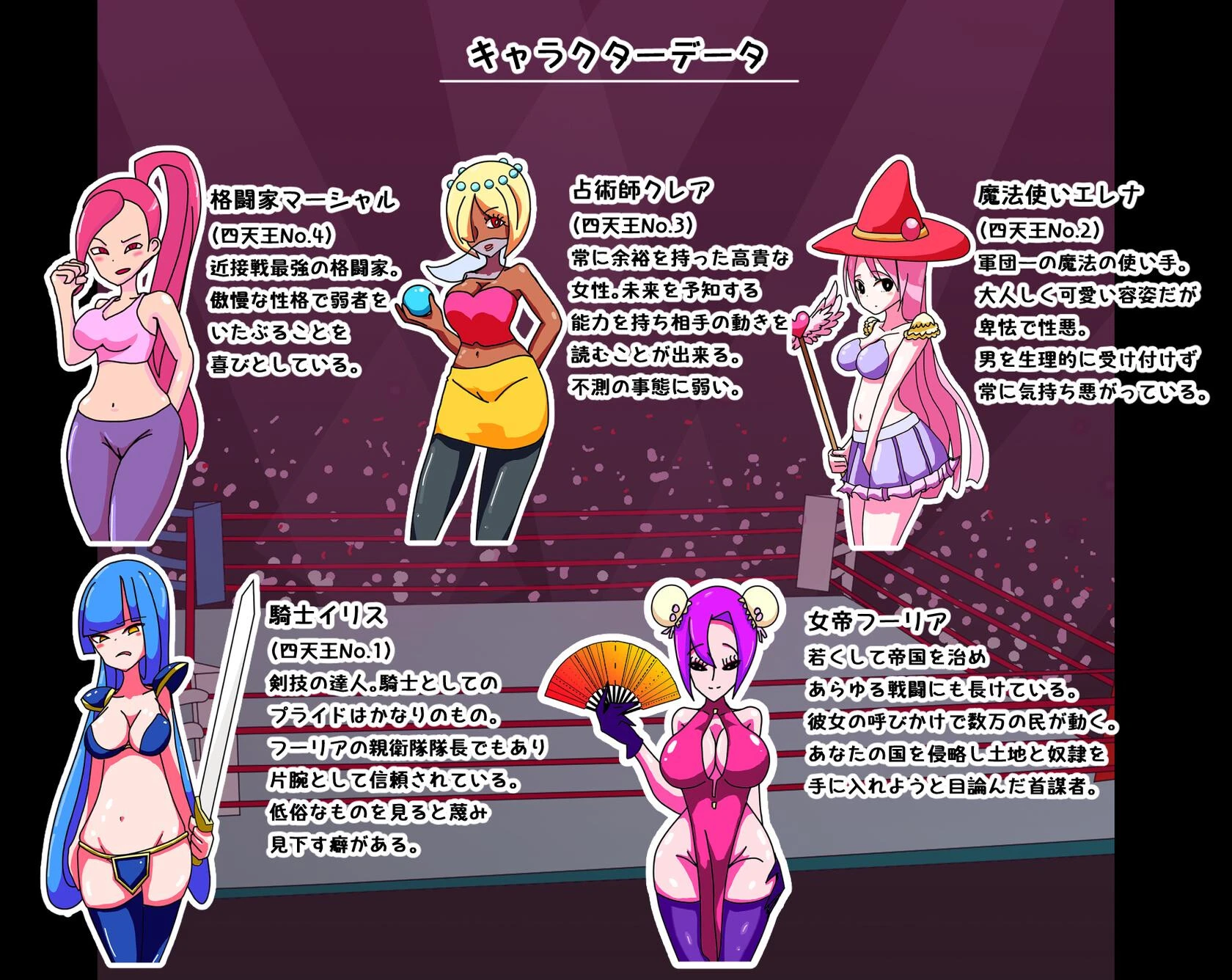 【悲報】女帝軍団さん種付けおじさん一人に壊滅レ●プされてしまう 1 3ページ