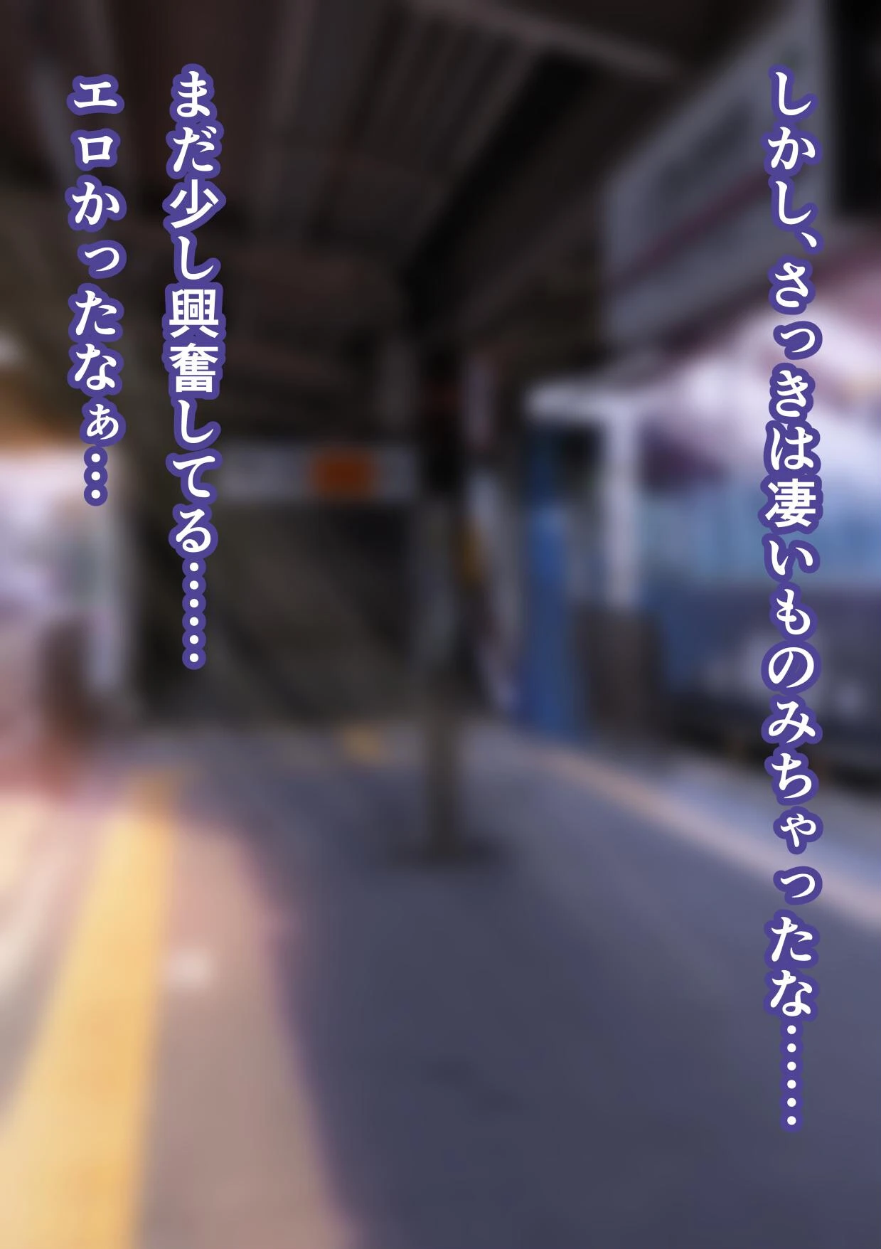 制服女子のパンツを見てたらHに誘われた話 11ページ