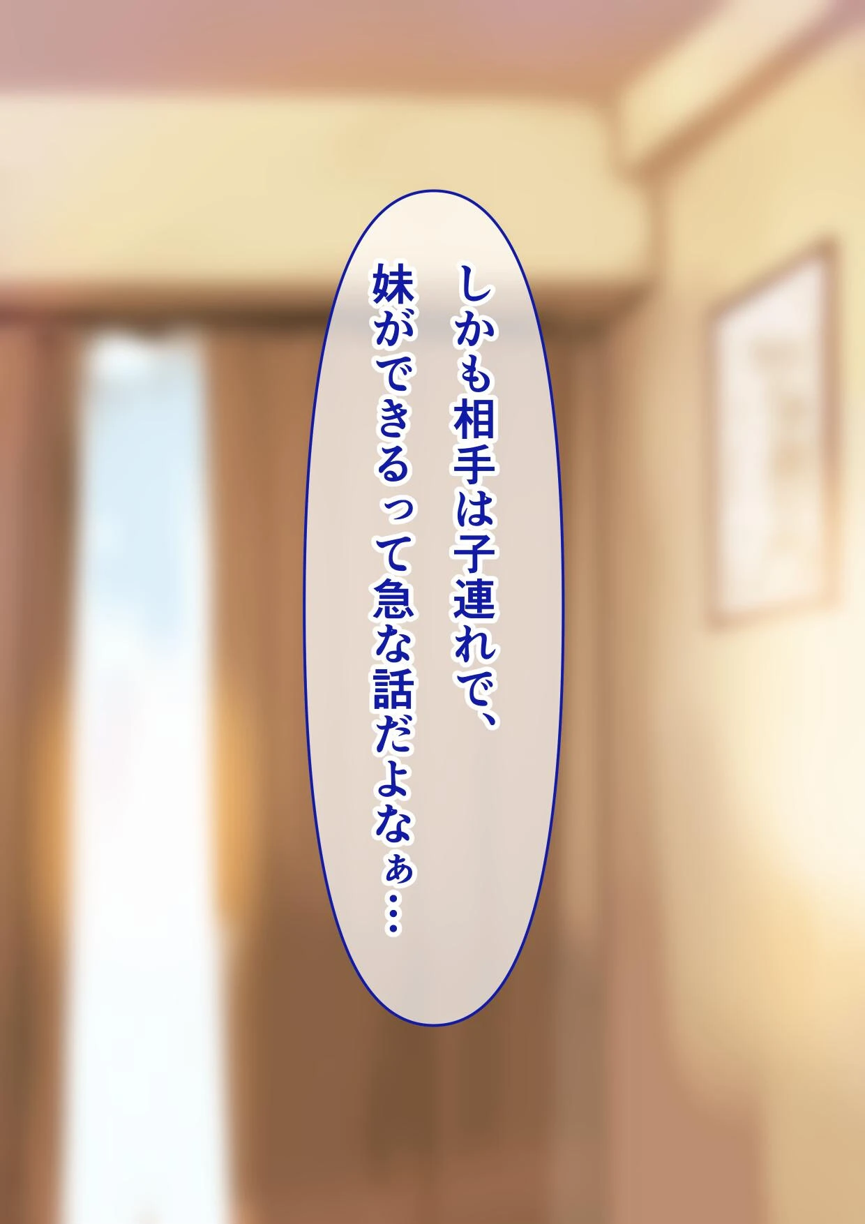 パーカー女子のパンツを見ていたらHに誘われた話 5ページ