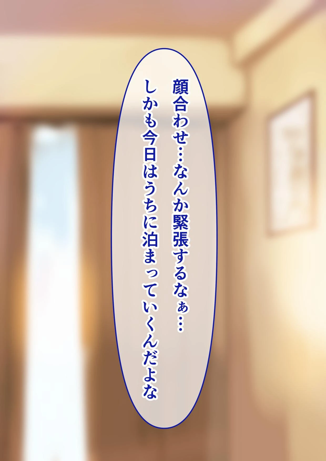 パーカー女子のパンツを見ていたらHに誘われた話 6ページ