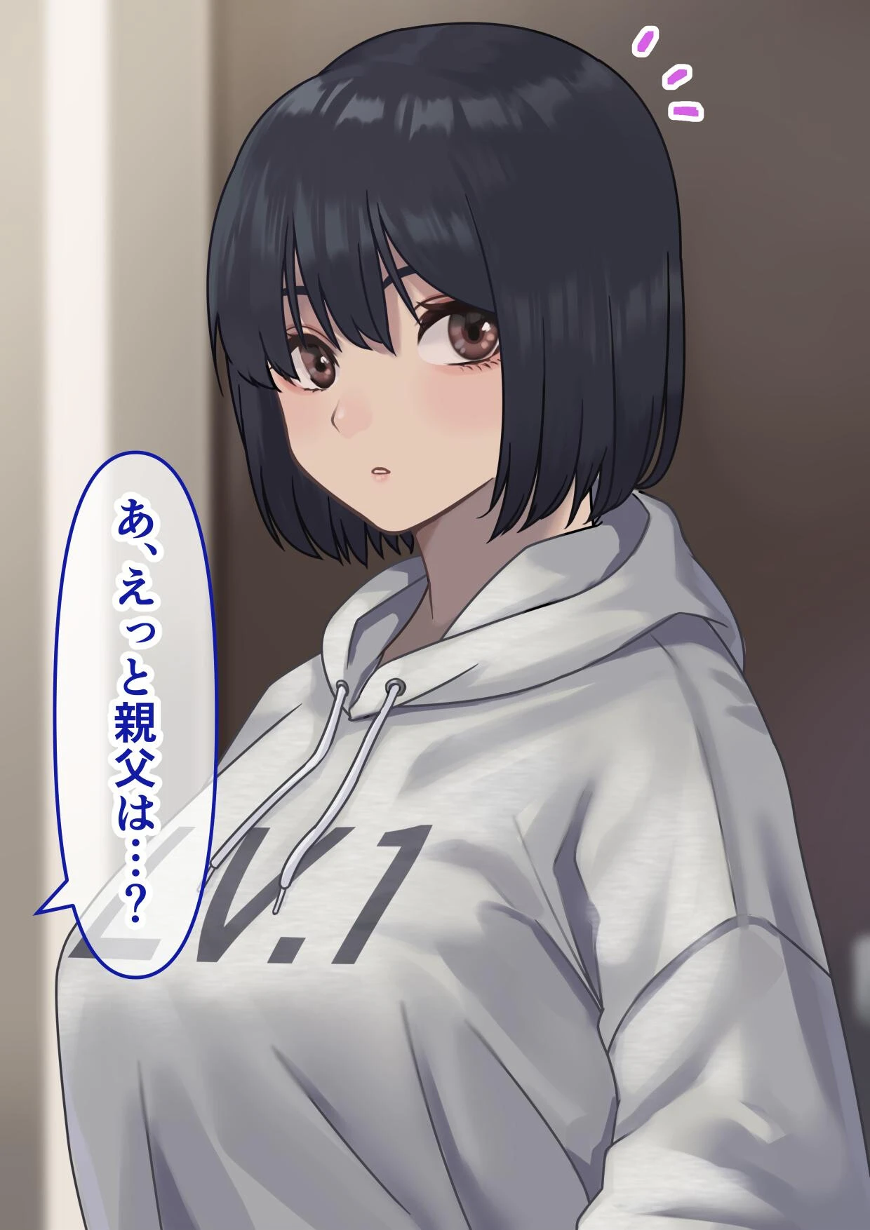 パーカー女子のパンツを見ていたらHに誘われた話 11ページ