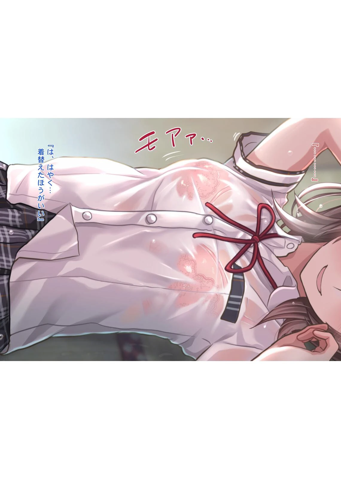 雨宿りの誘惑〜田舎の濡れ透けJKとヤりまくったリーマンの夏〜 13ページ