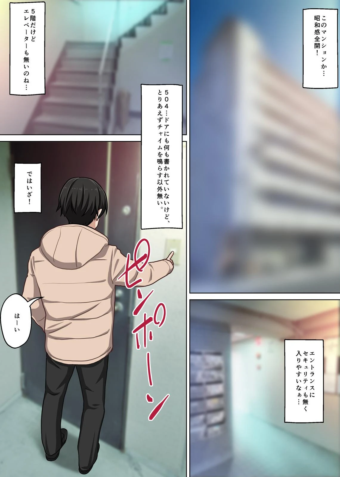 取材敢行！本当にあった！裏メンエスで美少女外国人セラピストと本番H！？ 僕の名古屋風俗体験記 7ページ