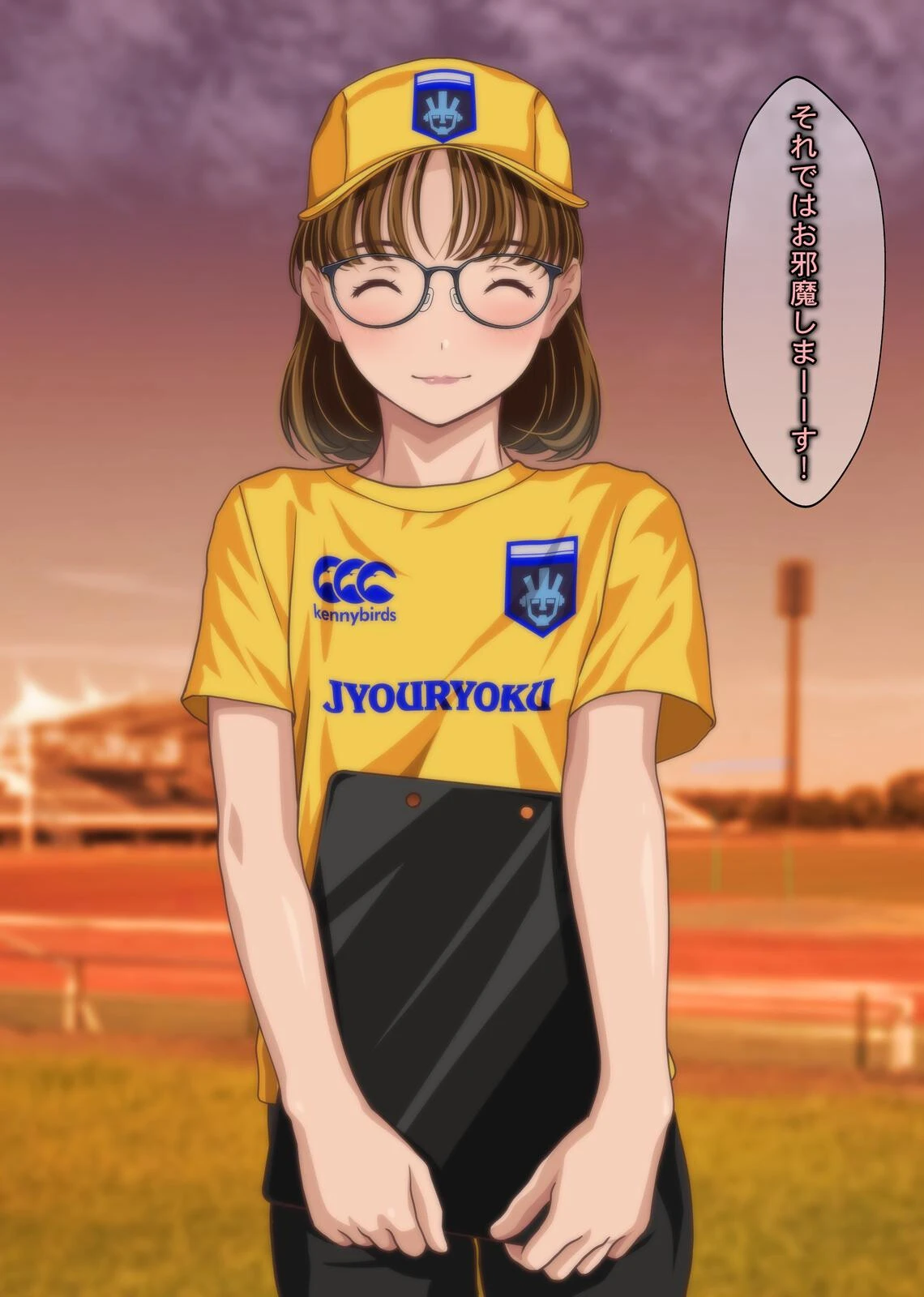 意外にも肉食系だったメガネ女子マネージャーにされるがまま！！ なすがまま＋ 10ページ