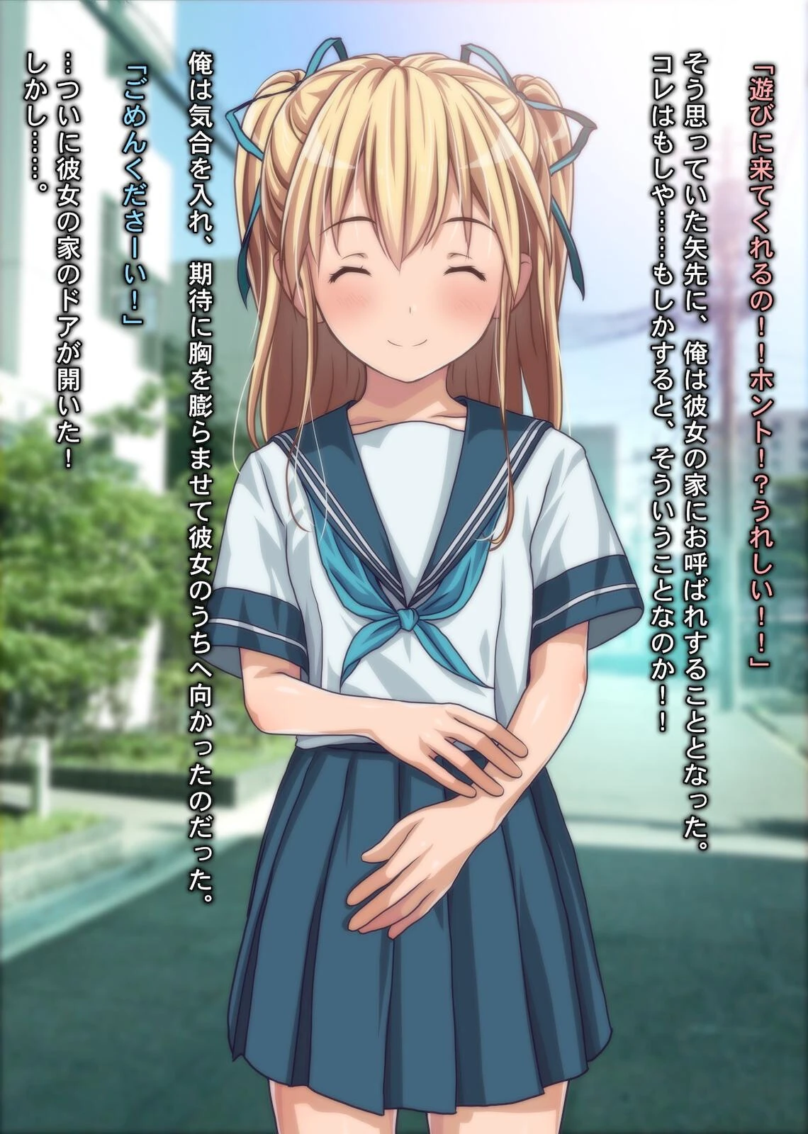 されるがママ！！〜彼女の家に初訪問したら、セックス好きな母親に筆おろし＆性開発されてしまった件www〜 4ページ