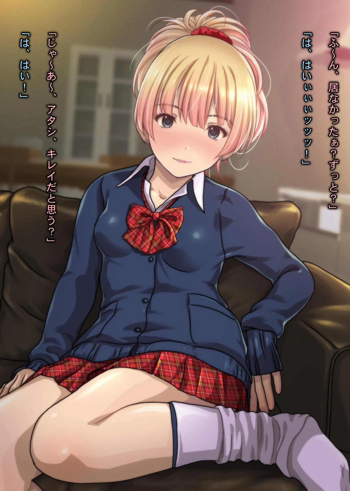 カリスマビッチギャルにされるがまま！！ 童貞オタクの僕がドスケベ発情ギャルに筆おろし＆ハメ放題 中出し懇願されて精魂搾り取られた件 14ページ
