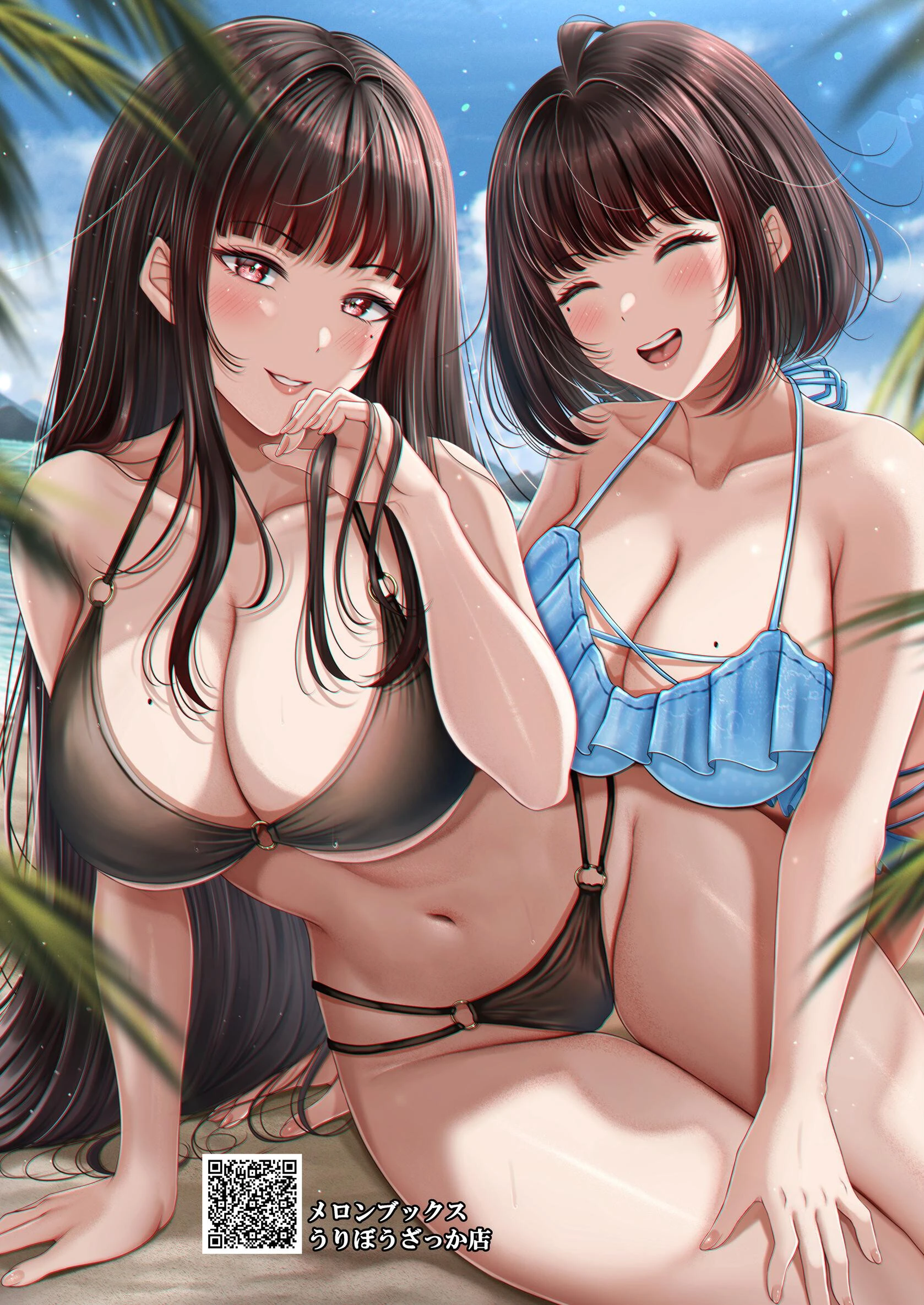 その年の離れた黒髪姉妹とお〇こする話〜感動の完結総集編〜 7ページ