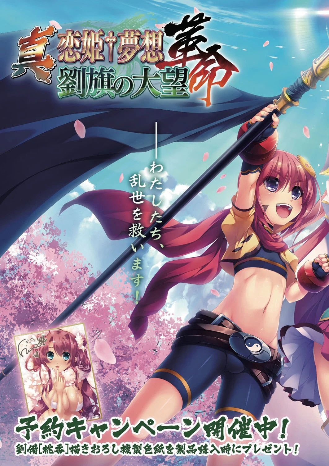 BugBug 2019年5月号 2ページ