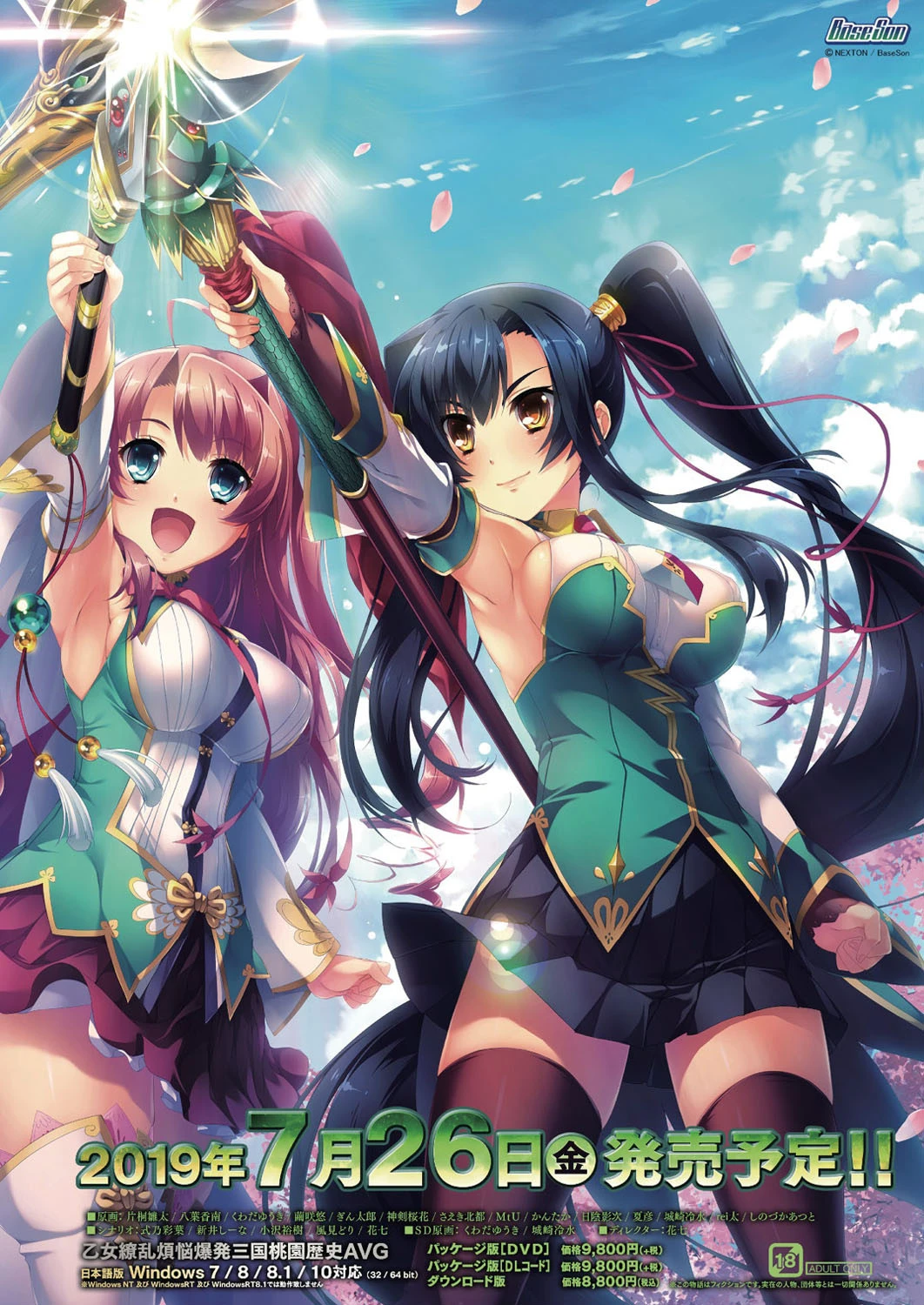 BugBug 2019年5月号 3ページ