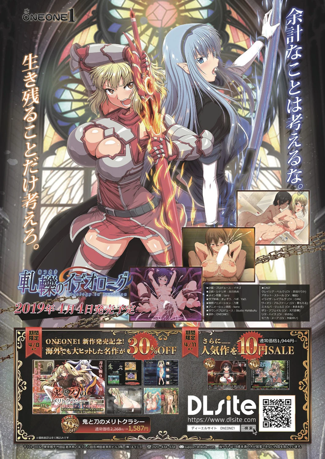 BugBug 2019年5月号 4ページ