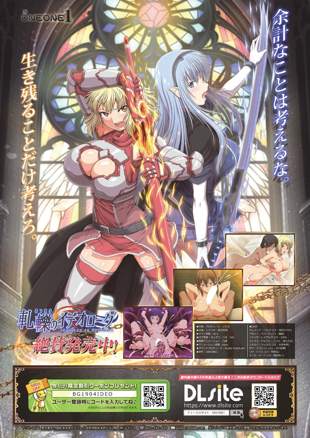 BugBug 2019年6月号 2ページ