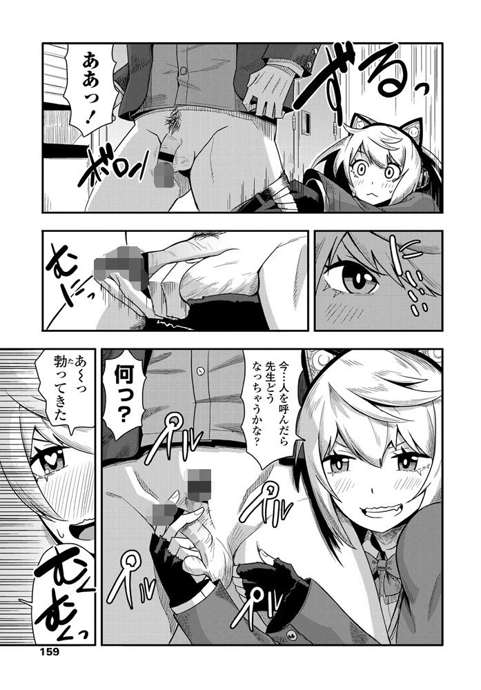 お金の稼ぎ方 7ページ