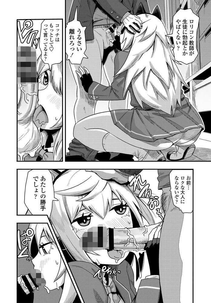 お金の稼ぎ方 8ページ