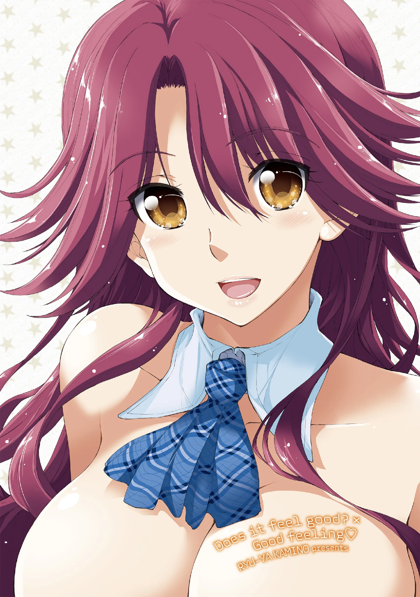 気持ちいい?×気持ちいい【特典付き限定版】 3ページ