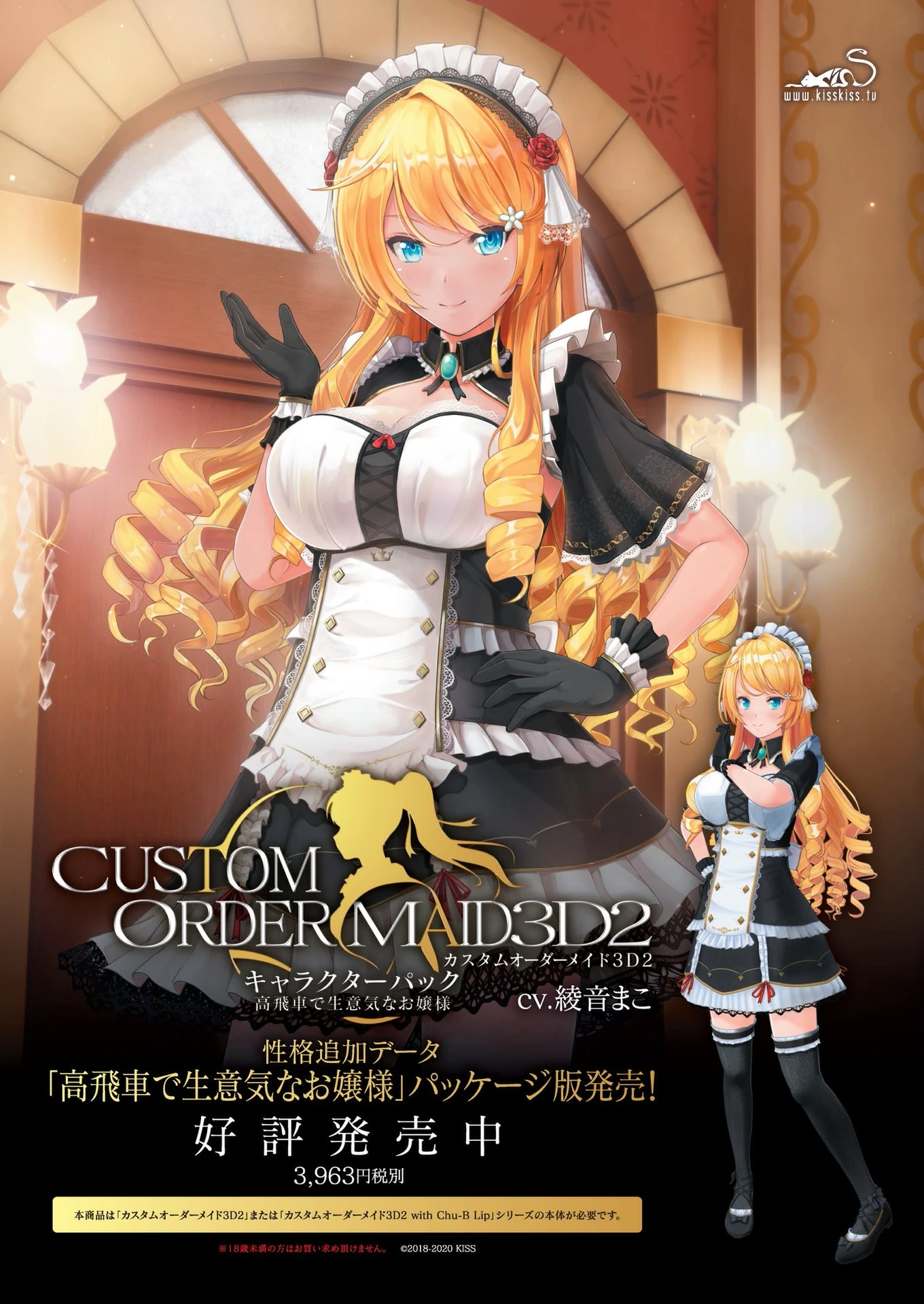 BugBug 2020年4月号 4ページ