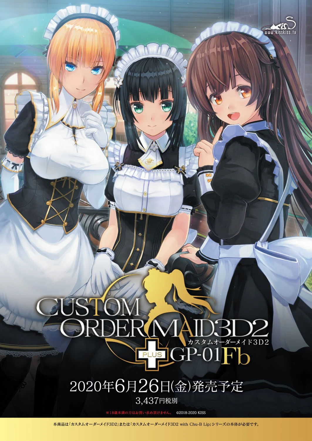 BugBug 2020年7月号 4ページ