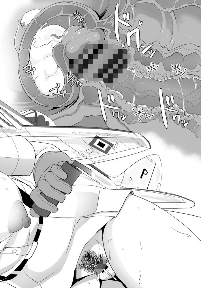 ペンギン島航空隊（単話） 8ページ