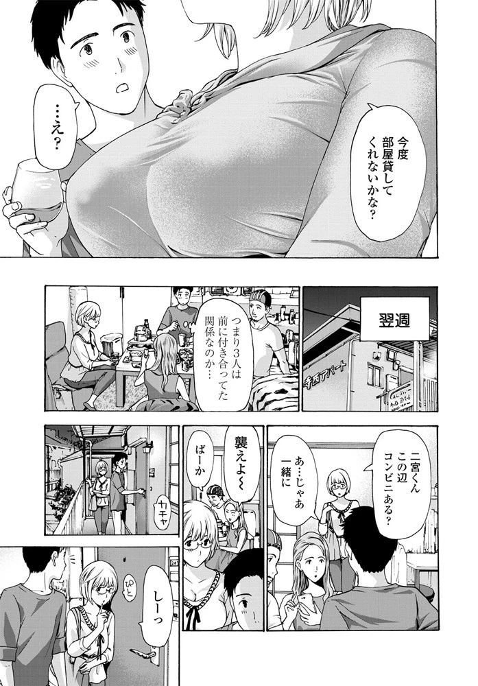 アル研。 5ページ