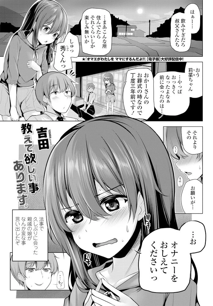 教えて欲しい事あります。 吉田