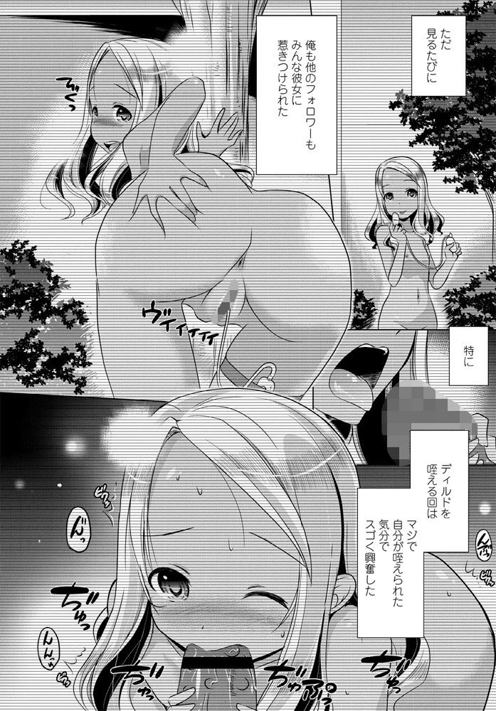 お籠りでも愉しいこと 4ページ