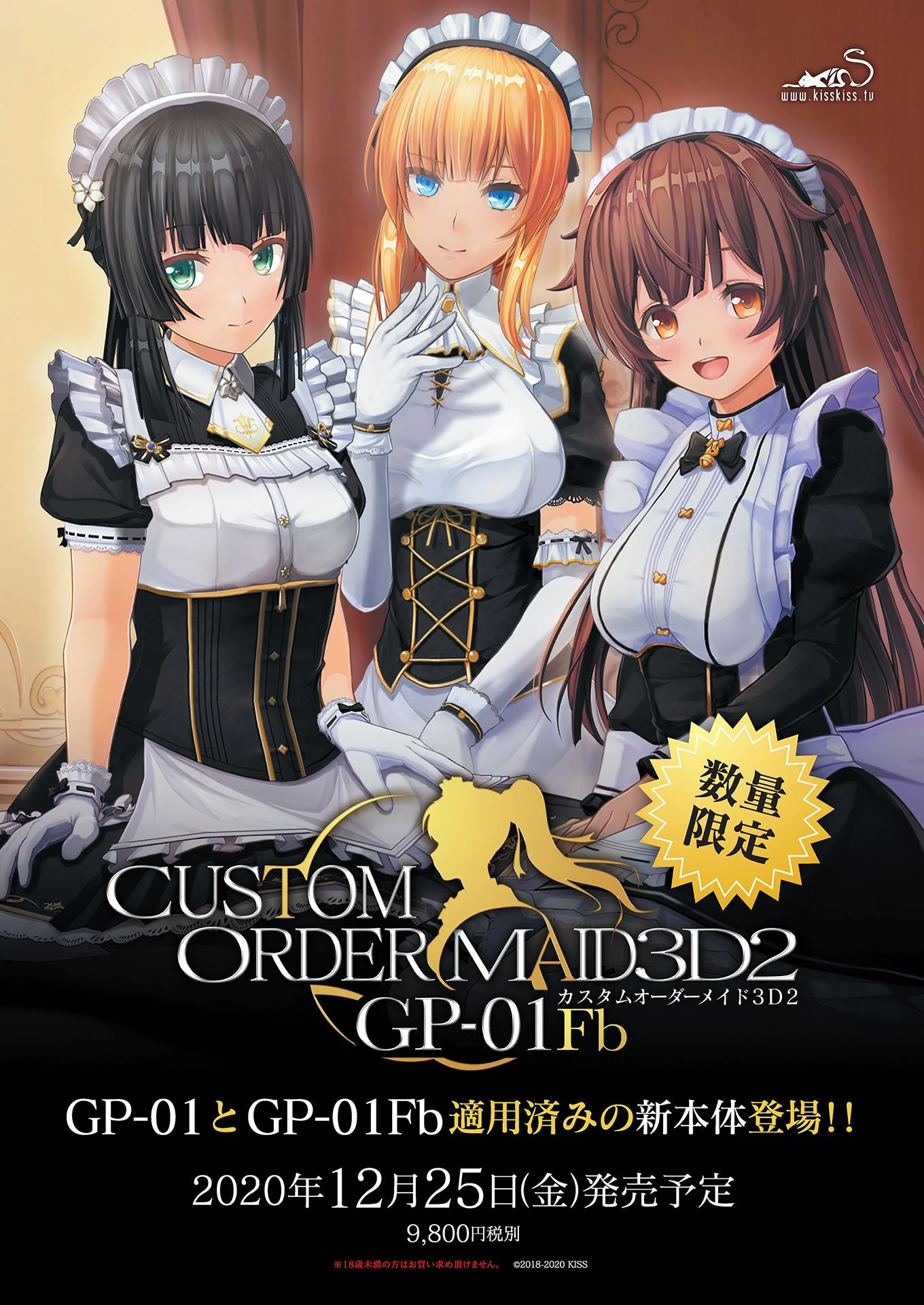 BugBug 2021年1月号 4ページ