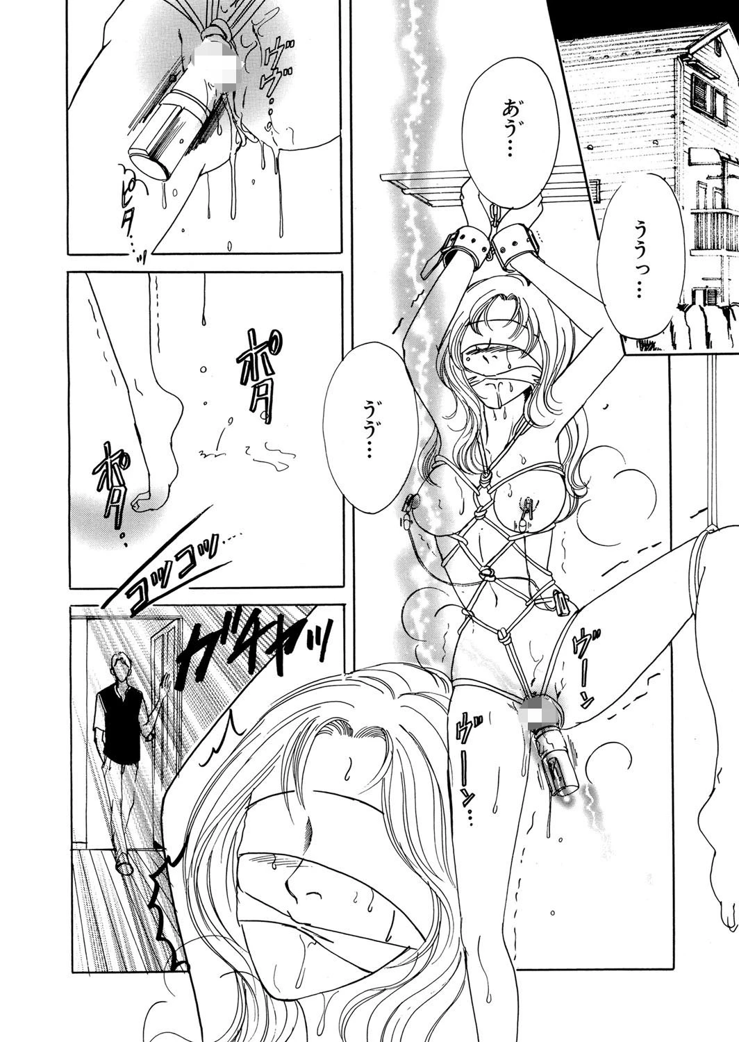 ボディ・リフォーム 2ページ