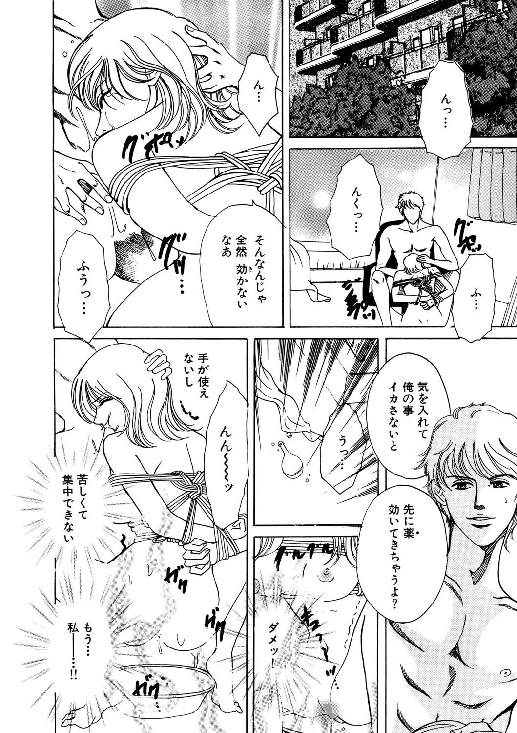 だだっこ 2ページ