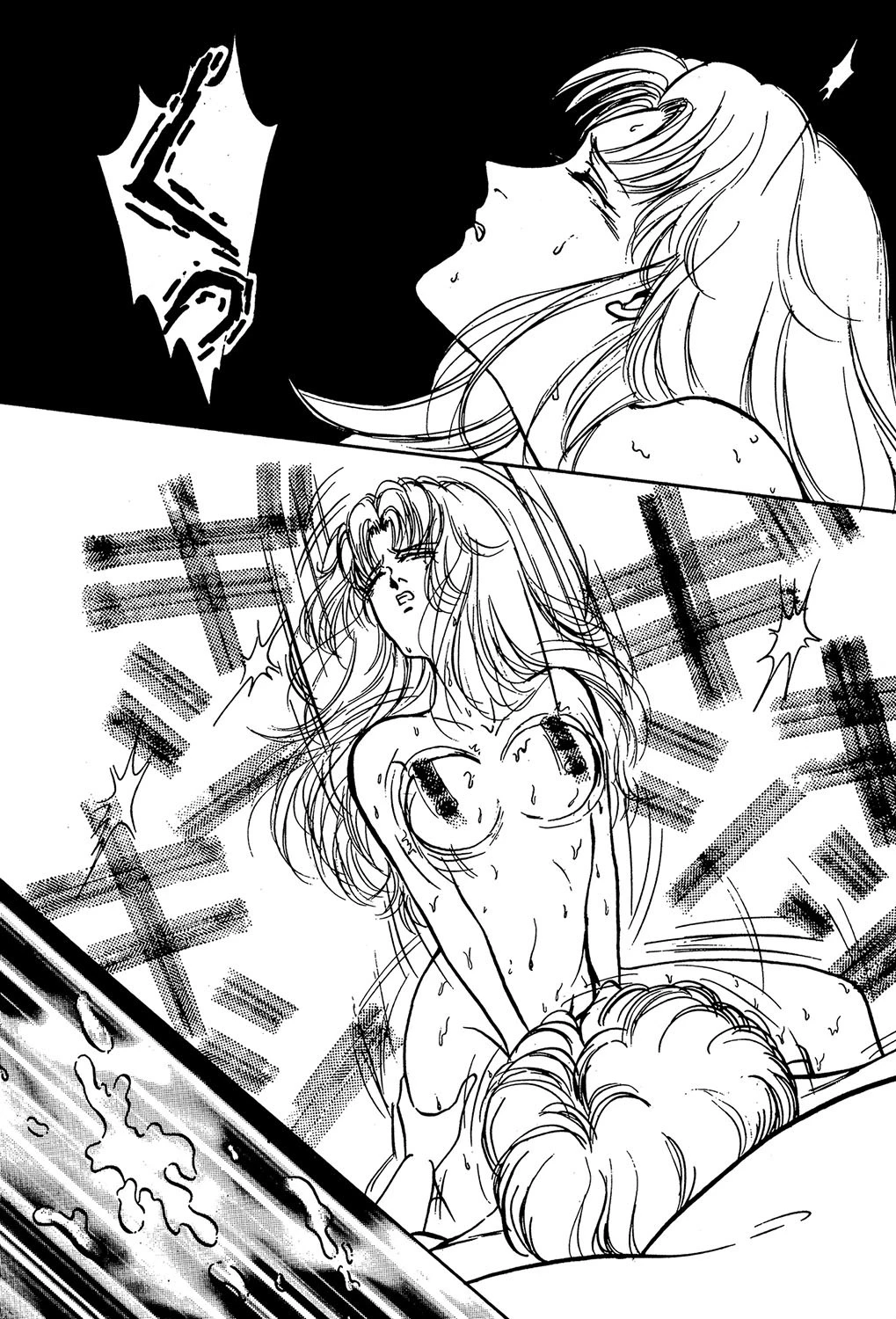 夢の中で(単話) 3ページ