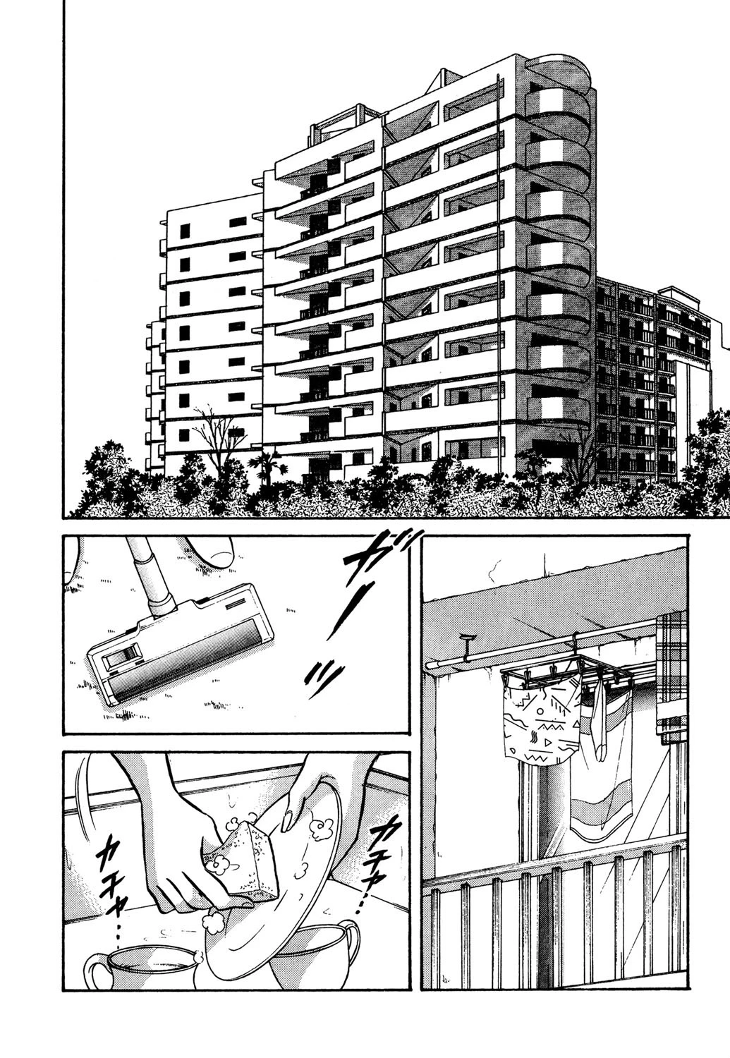 これっきりですか 2ページ