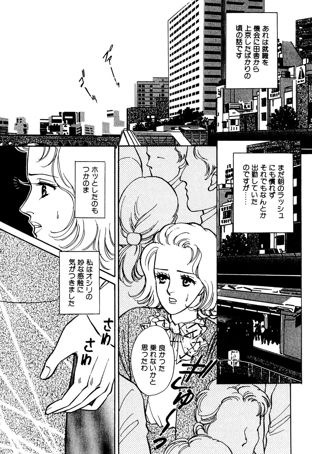 ひとり暮らし 3ページ