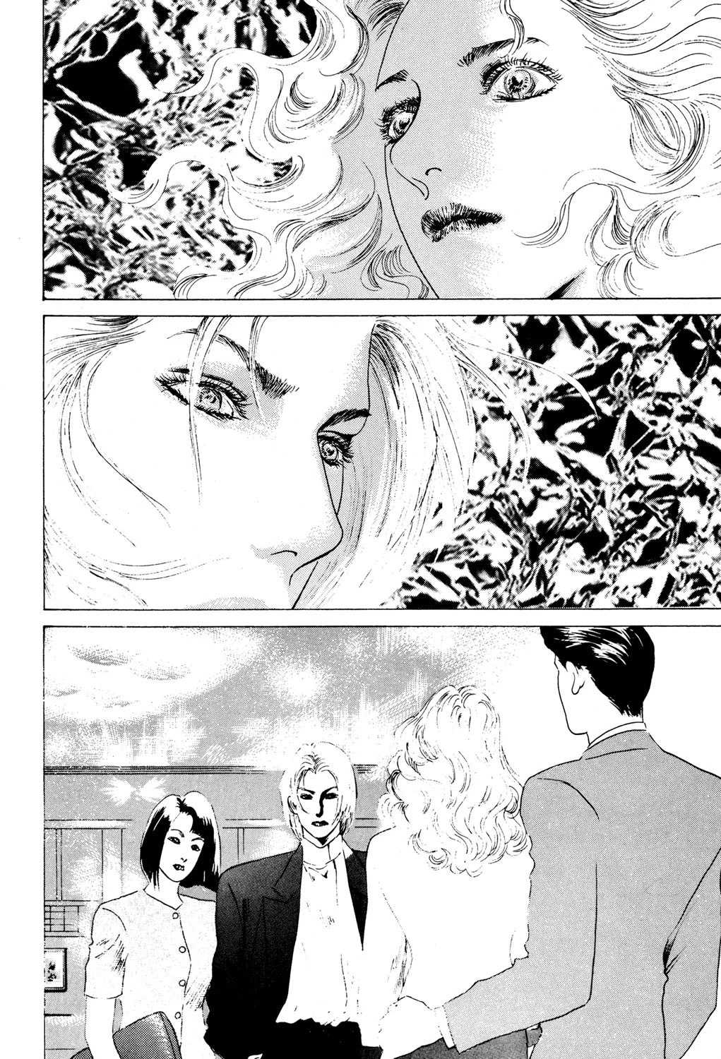 昔の男(単話) 4ページ