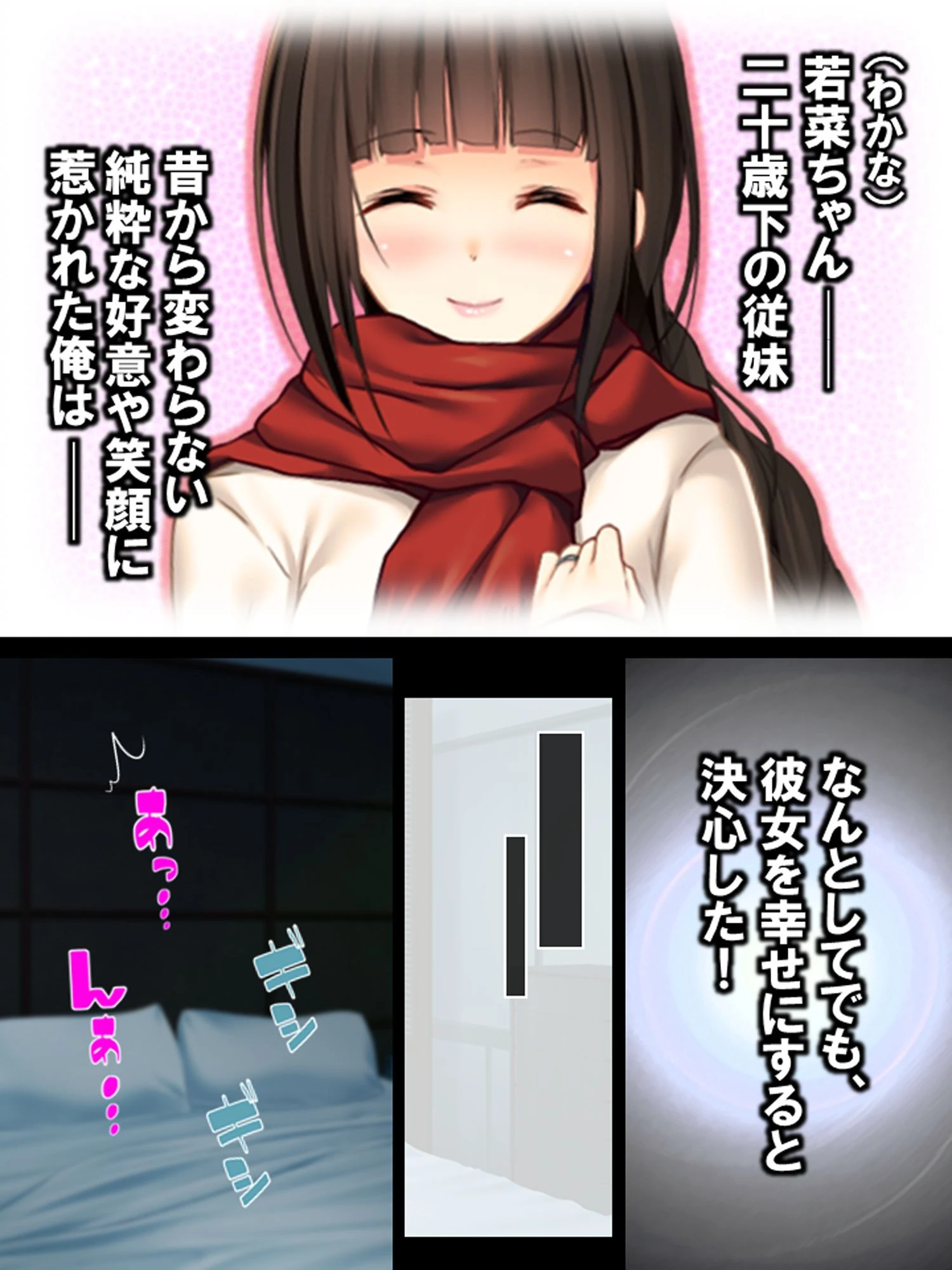 赤ちゃんできるまで…頑張ろ？ 〜おさなづまとの妊活ライフ〜 5ページ